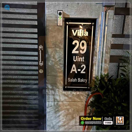 يافطة فيلا  70 × 30 | 11998