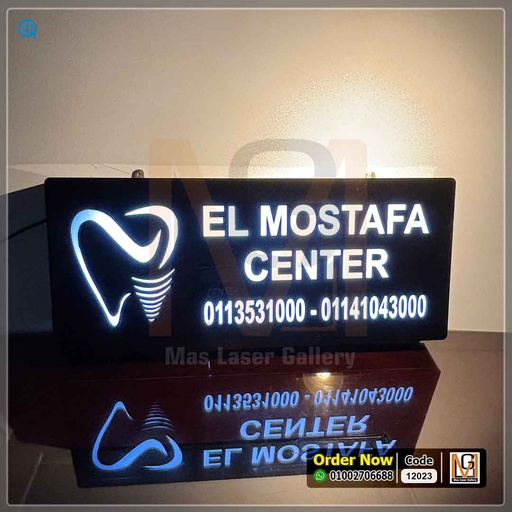 لوحه ريسبشن مضيئة مقاس 70 × 30 | 12023