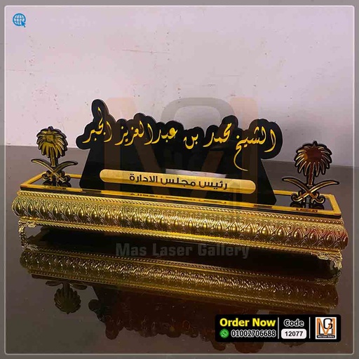 ستاند مكتب خشب واكليريك فاخر | 12077