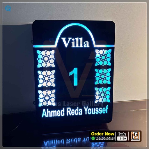 يافطة فيلا مضيئة مقاس 40 × 30    | 12139