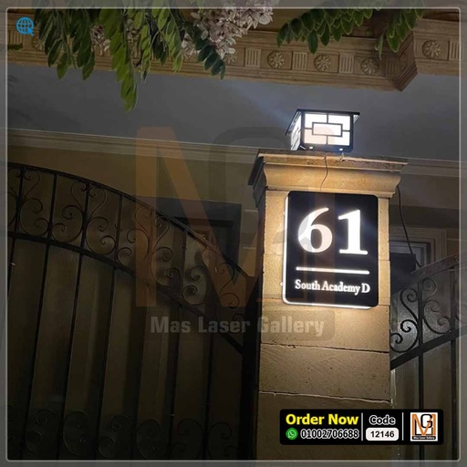 يافطة فيلا مضيئة مقاس 40 × 35 اضاءه جانبيه ابيض  | 12146