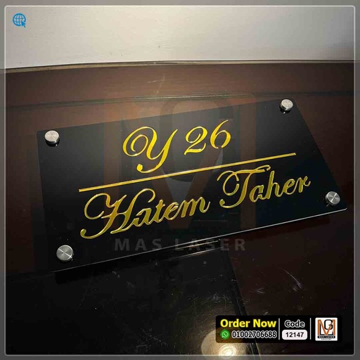 يافطة فيلا اكليريك بحروف ذهبي مرايا مقاس 40 × 20    | 12147