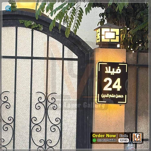 يافطة مضيئة 30×40    | 12183