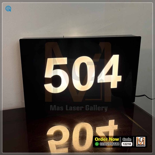 يافطة مضيئة مقاس 30 × 20 | 12218