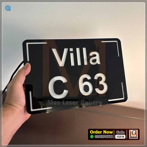 يافطة مضيئة 30 × 20 | 12218