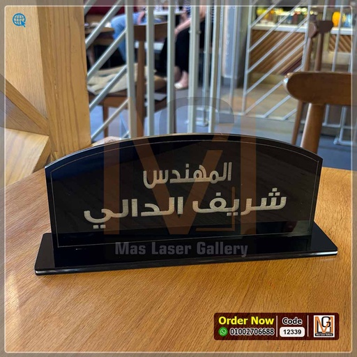 ستاند مكتب اكليريك اسود وسط  | 12339