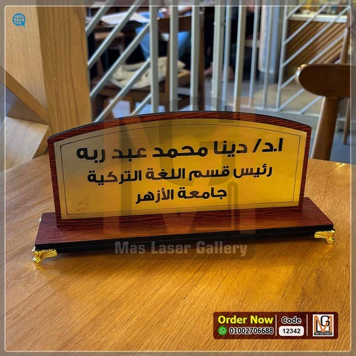 ستاند مكتب خشب وسط  | 12342)
