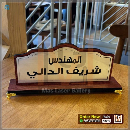 ستاند مكتب خشب وسط | 12346