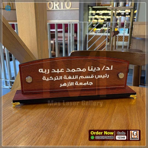ستاند مكتب حجم كبير | 12348