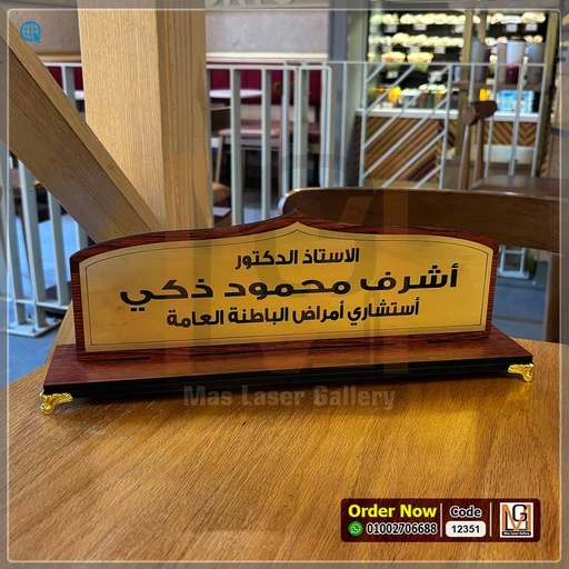 ستاند مكتب حجم كبير | 12351